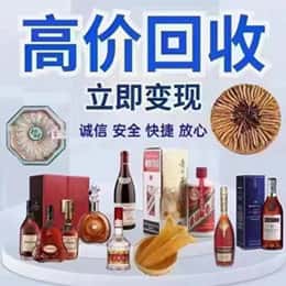 淮北资源回收站