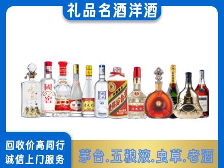 淮北烟酒回收店