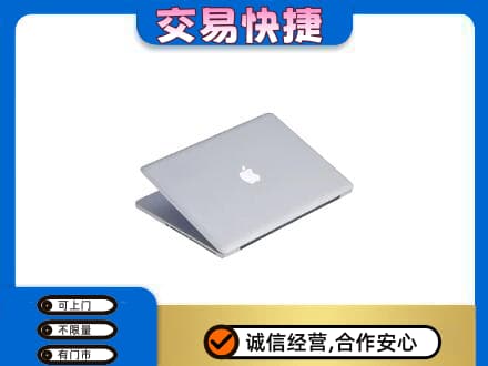 淮北家电回收苹果电脑.jpg