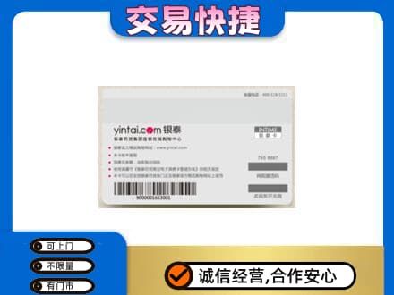 淮北购物卡回收银泰购物卡.jpg