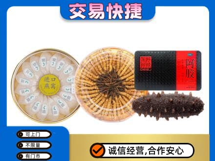 淮北礼品回收.jpg