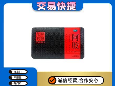 淮北礼品回收阿胶.jpg