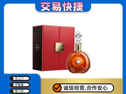 淮北洋酒回收路易十三.jpg