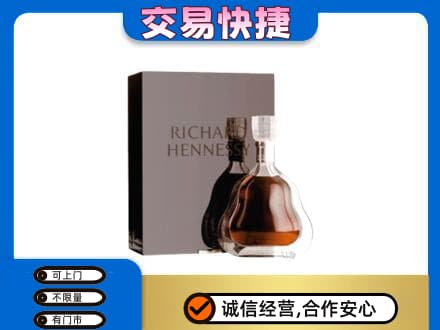 淮北洋酒回收李察礼盒.jpg