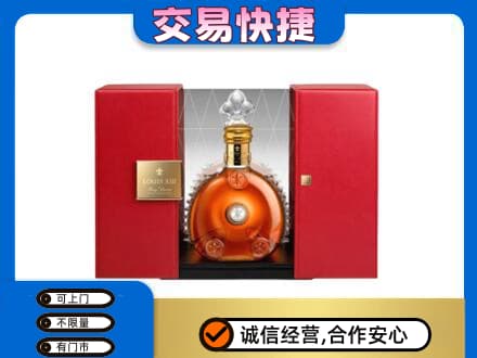 淮北洋酒回收路易十三摆件.jpg