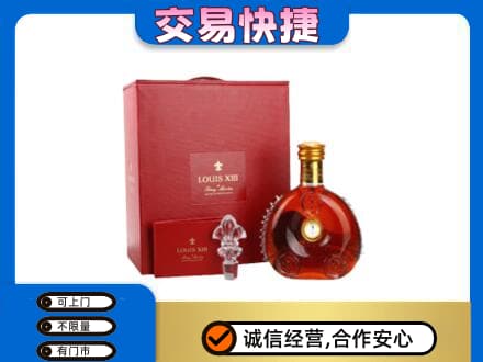 淮北洋酒回收路易十三礼盒.jpg