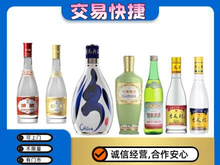 淮北名酒回收杏花村汾酒.jpg
