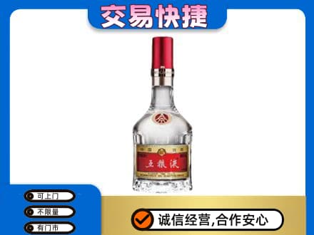 淮北名酒回收五粮液8代.jpg