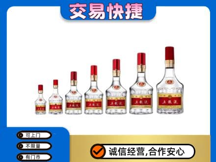 淮北名酒回收五粮液礼盒.jpg