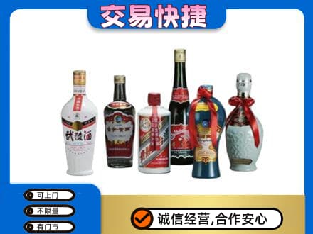 淮北名酒回收武陵酒.jpg