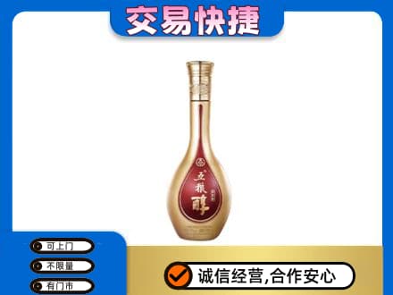 淮北名酒回收五粮醇.jpg