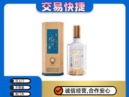 淮北名酒回收水井坊酒.jpg