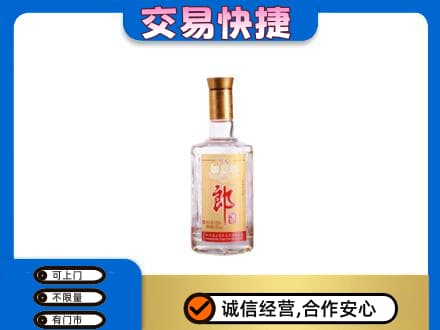淮北名酒回收郎酒.jpg