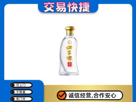 淮北名酒回收口子窖.jpg