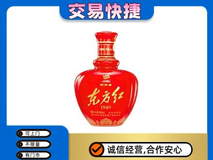 淮北名酒回收剑南春东方红.jpg