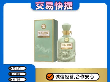 淮北名酒回收古井贡酒.jpg