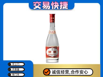 淮北名酒回收汾酒1.jpg