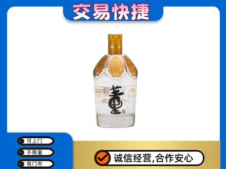 淮北名酒回收董酒.jpg