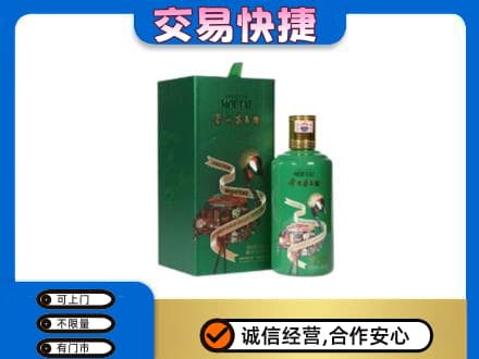 淮北茅台回收走出系列.jpg