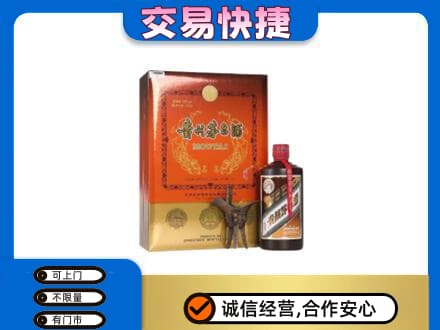 淮北茅台回收电话.jpg