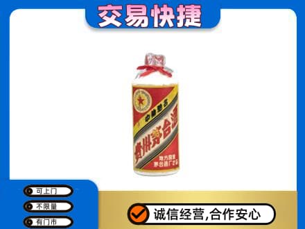 淮北茅台回收80年代.jpg