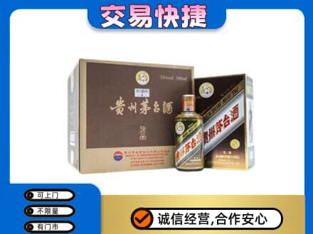 淮北茅台回收彩釉珍品.jpg