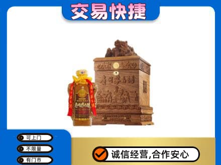 淮北茅台回收80年份.jpg